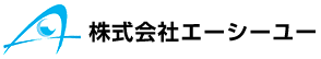 株式会社エーシーユーロゴ